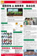 慧聰網產品庫 專業營銷推廣軟件銷售平臺，助力企業高效獲客